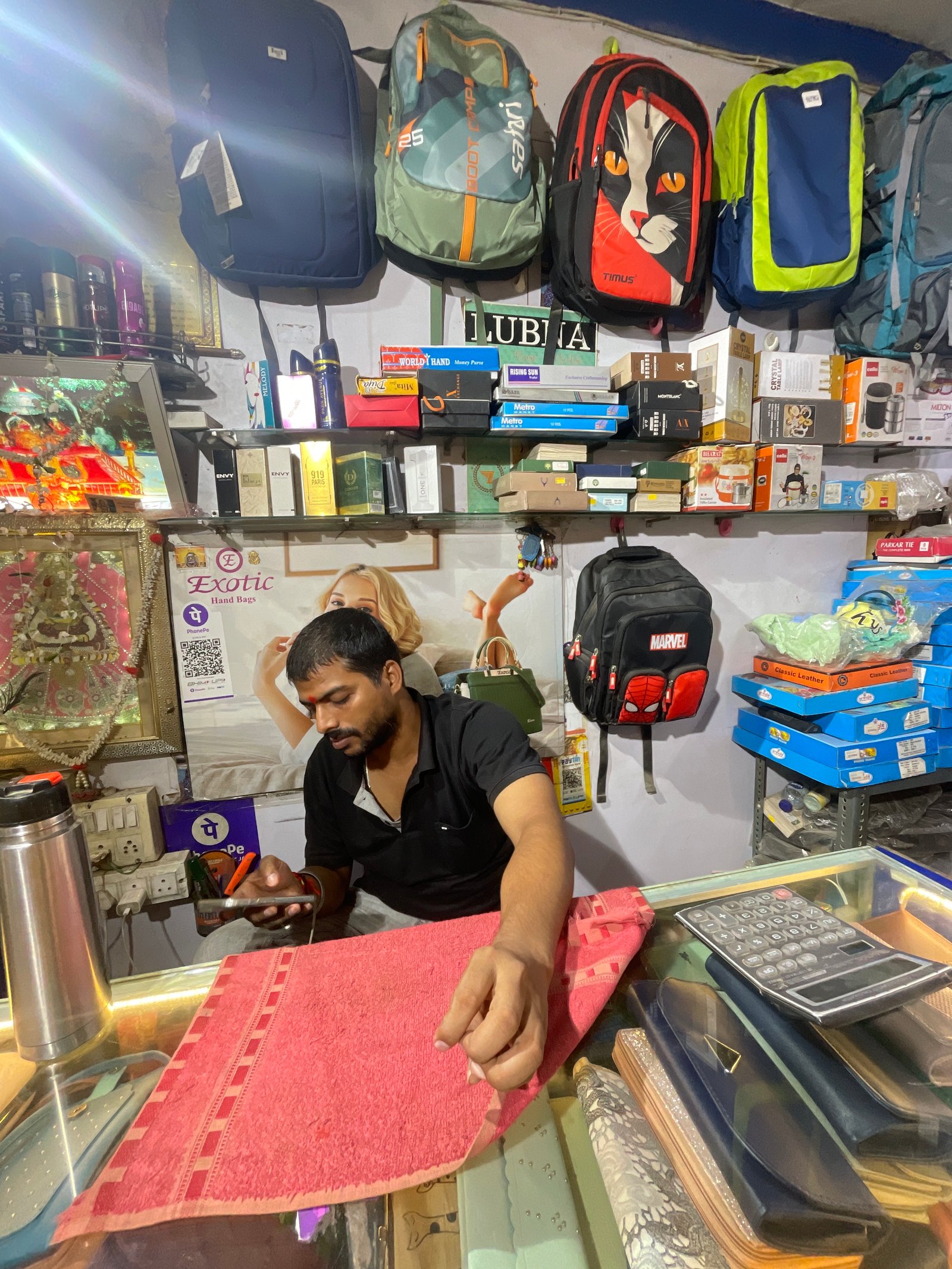 Om bag house