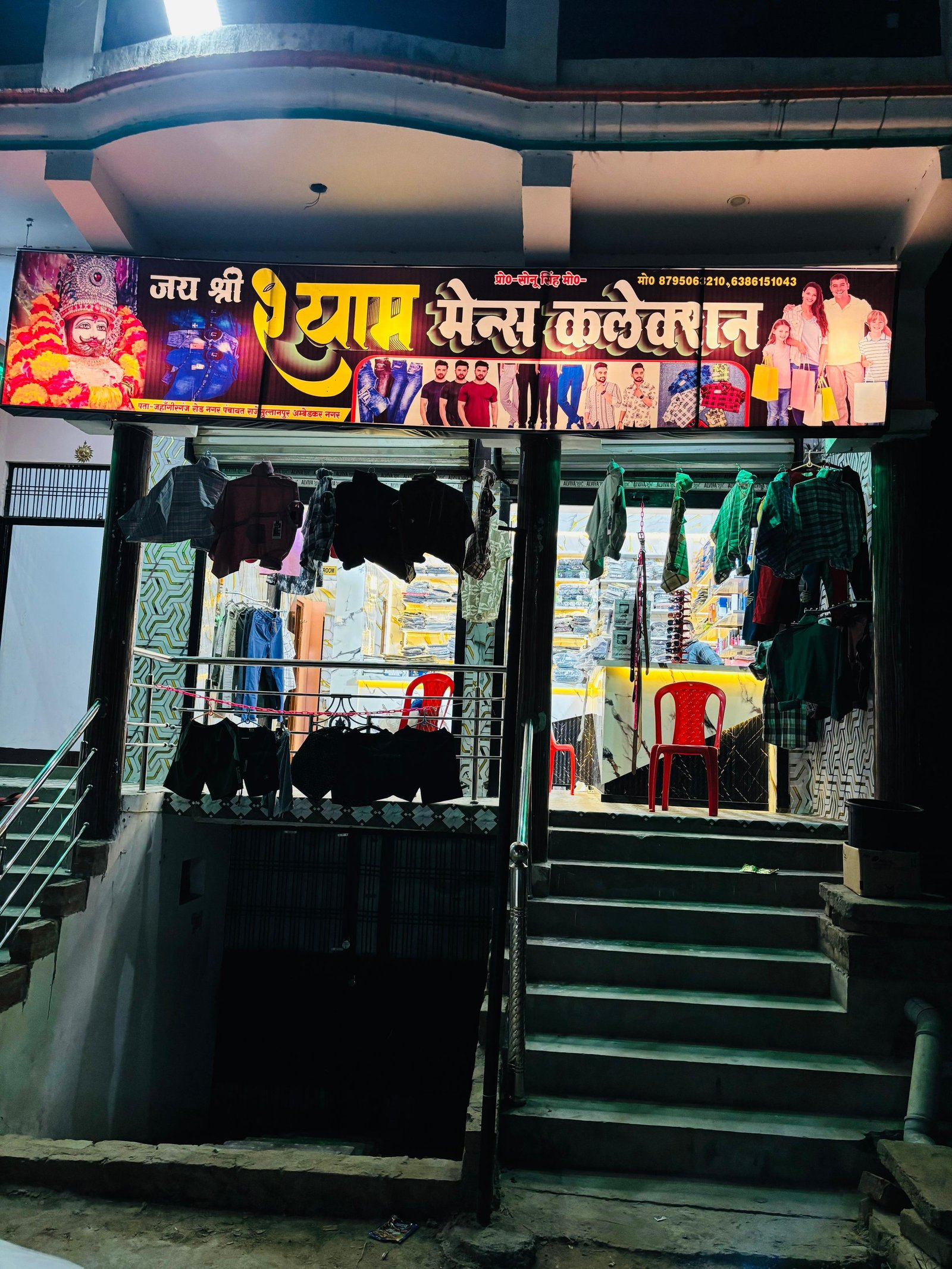 Jai shree shyam mens collection Photo 6